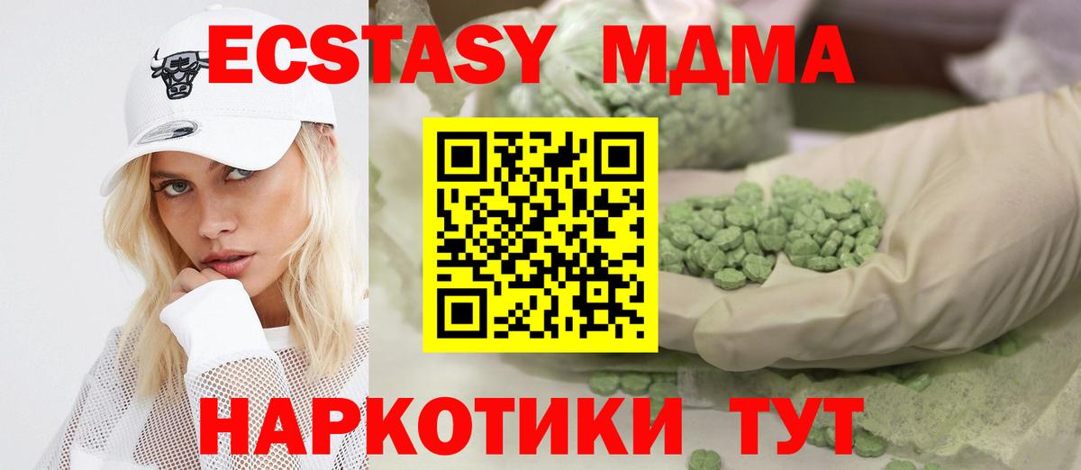 Экстази Cube Пушкино