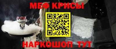 mdpv Рузаевка