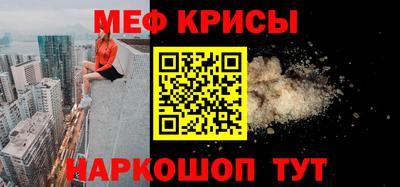mdpv Рузаевка