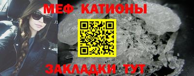mdpv Рузаевка