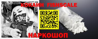 кокаин VHQ Рязань