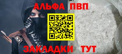 mdpv Рузаевка