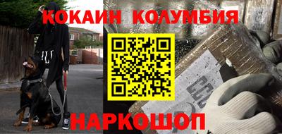 кокаин VHQ Рязань