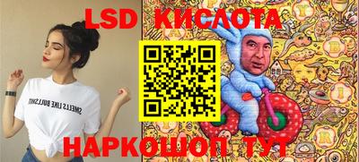 кокаин VHQ Рязань