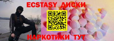 кокаин VHQ Рязань