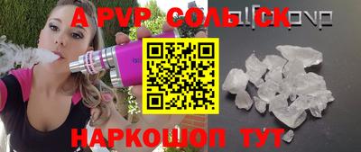 mdpv Рузаевка