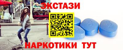 кокаин VHQ Рязань