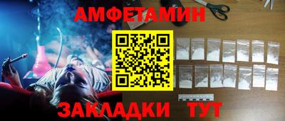 кокаин VHQ Рязань
