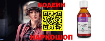 кокаин VHQ Рязань
