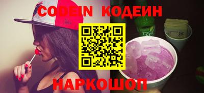 кокаин VHQ Рязань