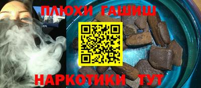 кокаин VHQ Рязань