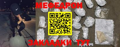 mdpv Рузаевка