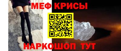 mdpv Рузаевка