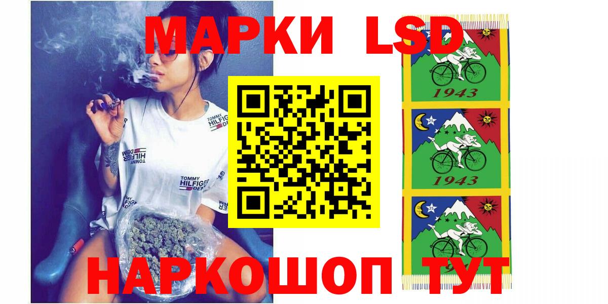 ЛСД экстази кислота Пушкино