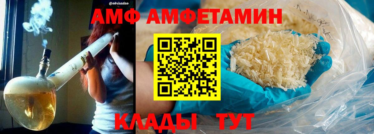 Пушкино  Первитин Methamphetamine  Первитин Methamphetamine  Вход с VPN 