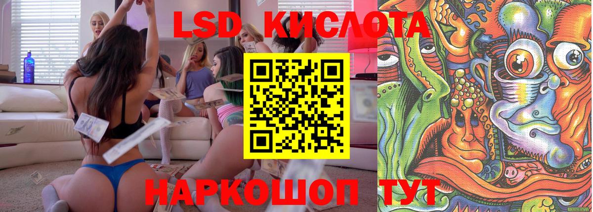 Марки 25I-NBOMe 1,8мг  Марки 25I-NBOMe 1,8мг  Пушкино  Вход с VPN 