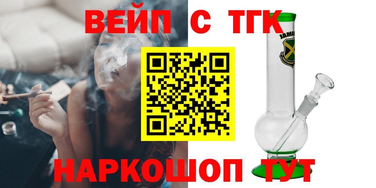 ТГК Wax  Вход с VPN  Пушкино 