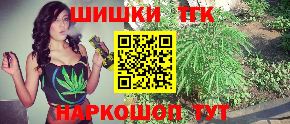 Конопля SATIVA & INDICA Пушкино