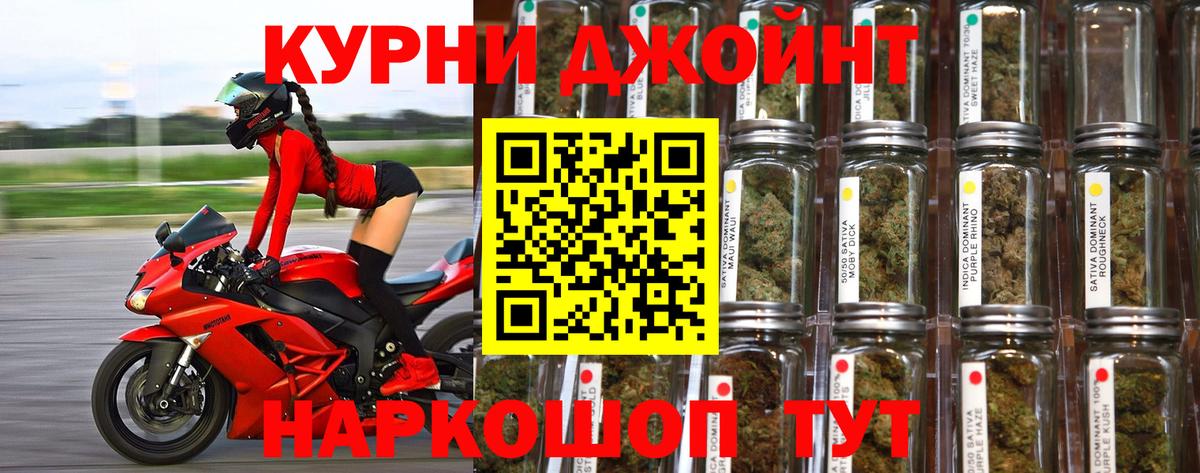 Пушкино  Марихуана SATIVA & INDICA  Вход с VPN  Марихуана семена  Шишки марихуана THC 21% 